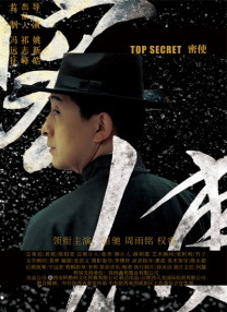 午夜寻花